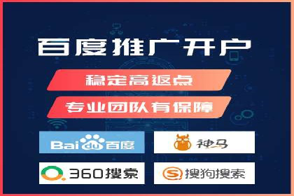 百度竞价公司案例分析：如何利用百度大数据